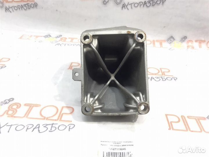 Кронштейн опоры двигателя Porsche Cayenne 9PA (95