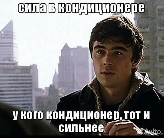 Обслуживание кондиционеров