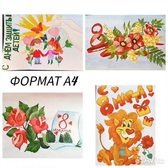 Рисунки для школы и дет сада