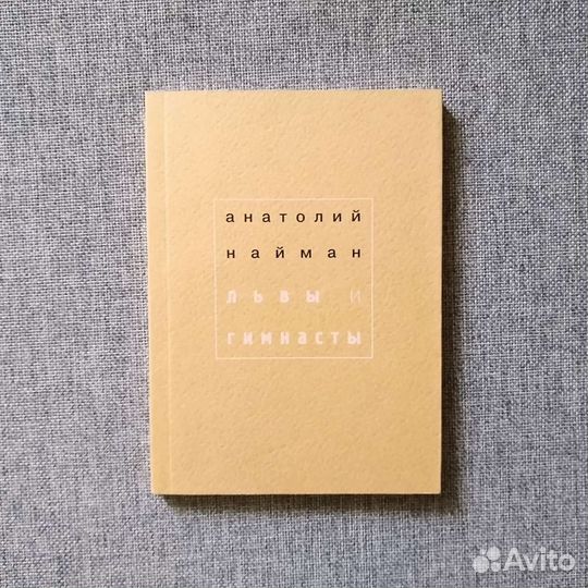 Новая поэзия