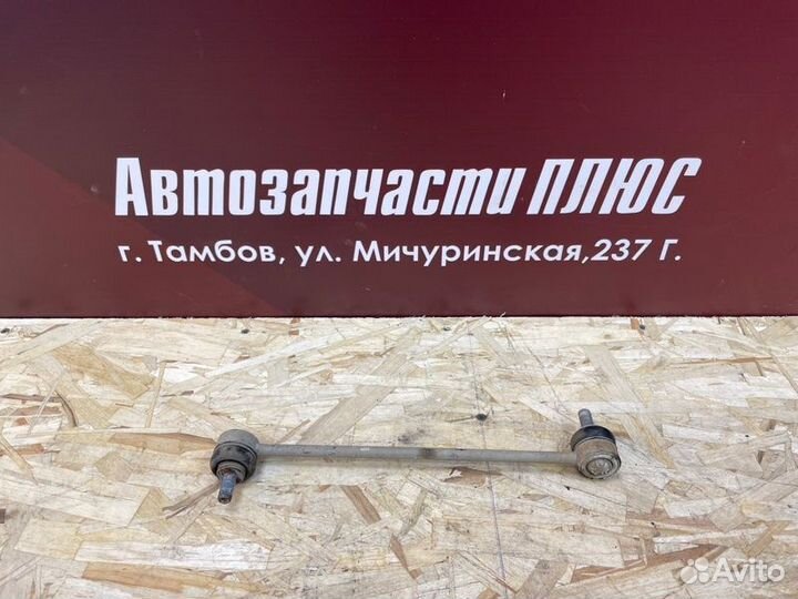 Стойка стабилизатора передняя LADA Vesta