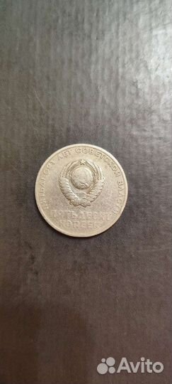 Юбилейная монета СССР