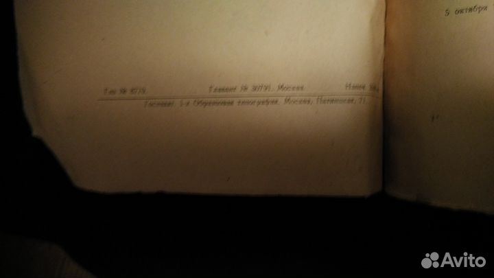 Петроградская и всероссийская конференции рсдрп (б