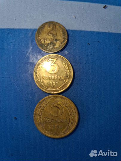 Продам монеты СССР 1961