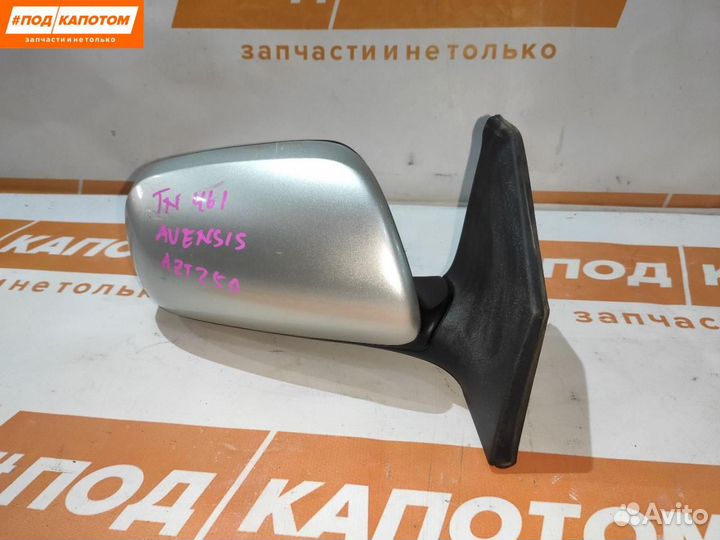 Зеркало наружное правое Toyota Avensis 2 (T250)