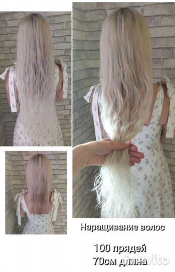 Наращивание, коррекция волос