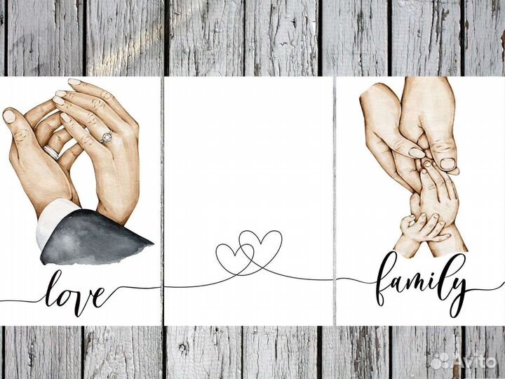 Плакаты постеры семейные