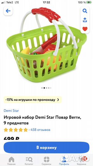 Набор фруктов