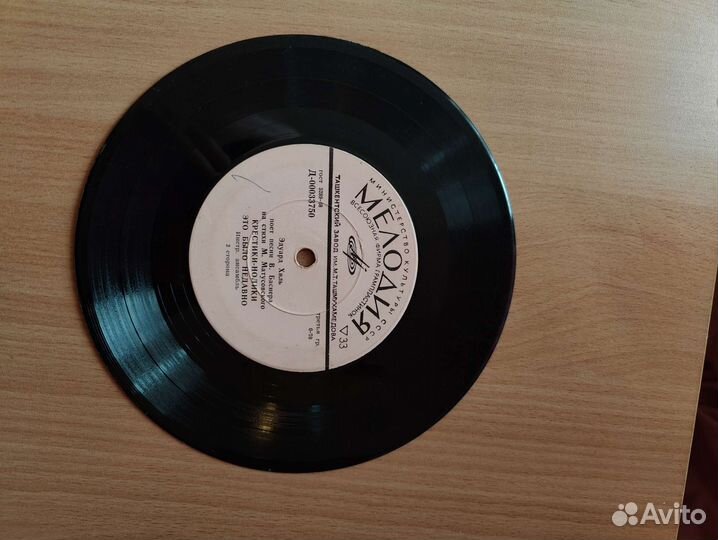 Виниловые пластинки СССР в ассортименте