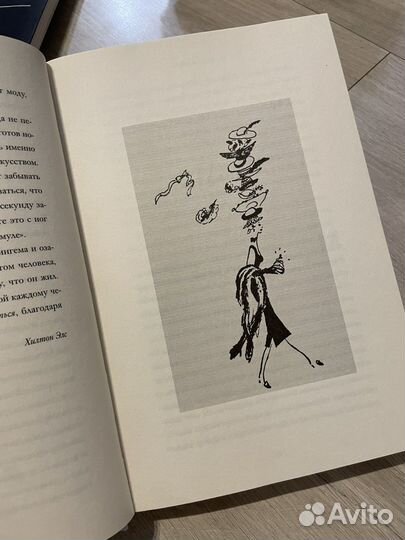 Книга Модное восхождение Билл Каннингем