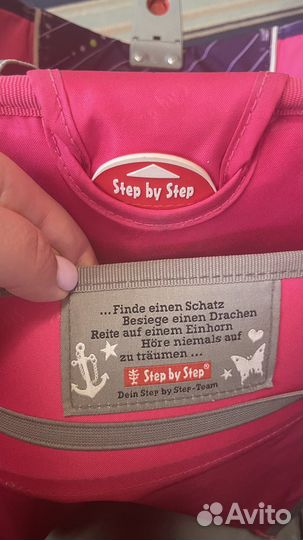 Ортопедический ранец Step by step 1-4 класс