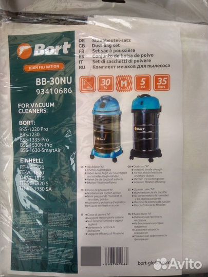 Мешок на пылесос Bort