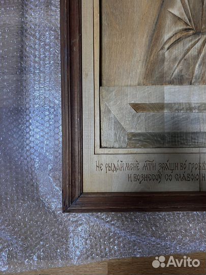 Резные иконы из дерева