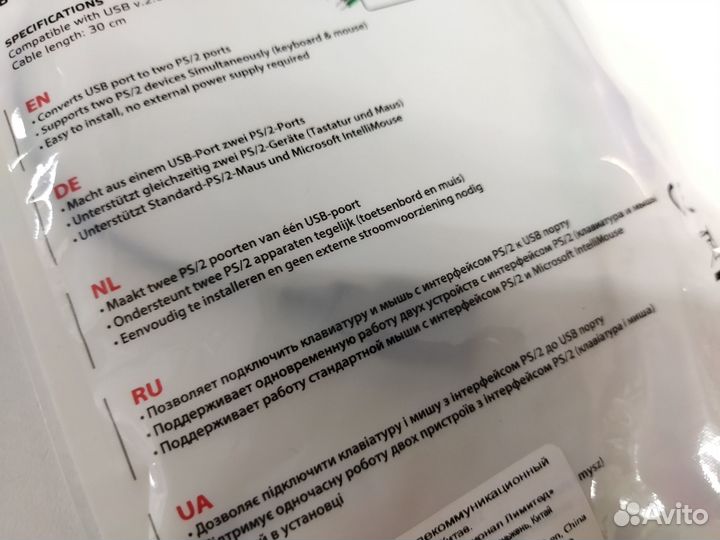 Переходники с USB на PS/2(мышь+клавиатура) новые