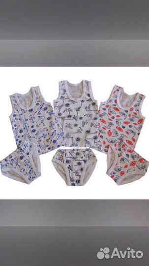 Комплект детский