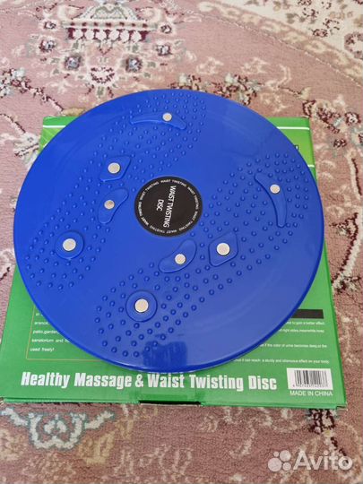 Диск вращающийся