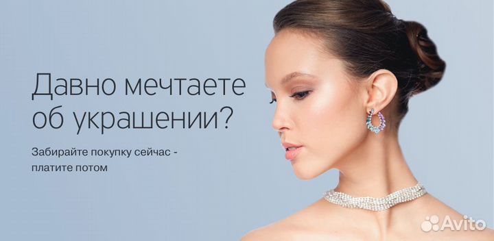 Золотое кольцо(арт 1666с1)