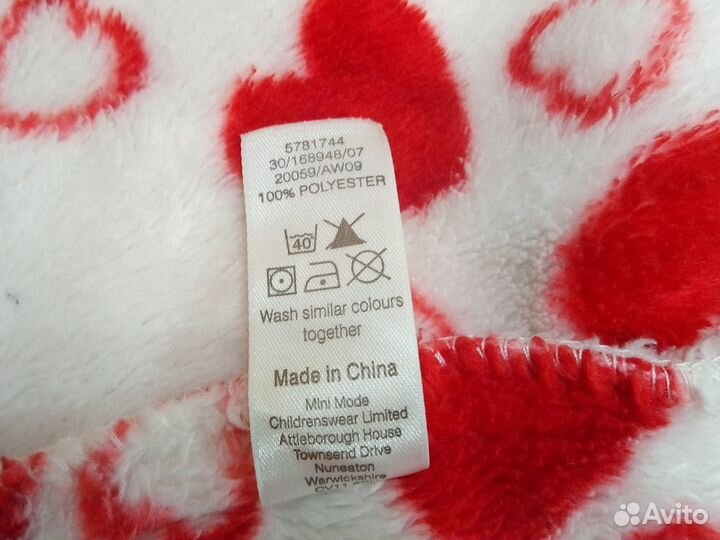 Детский махровый халат 86