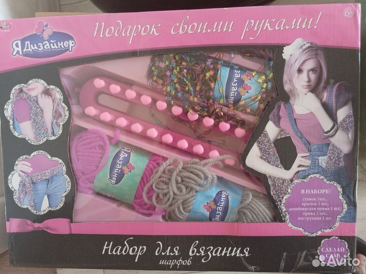 Набор для вязания детский