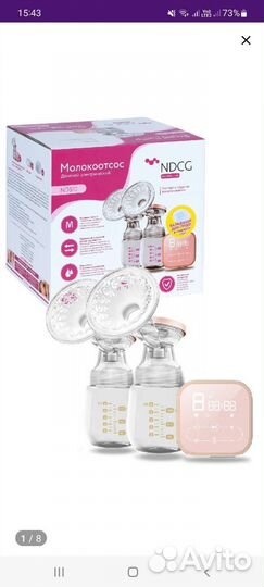 Молокоотсос электрический ndcg