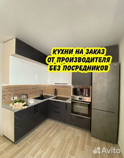 П образная кухня на заказ. Фабрика в Челябинске