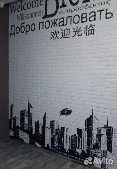 Художник по росписи стен