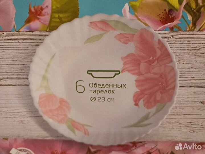 Набор тарелок 18шт