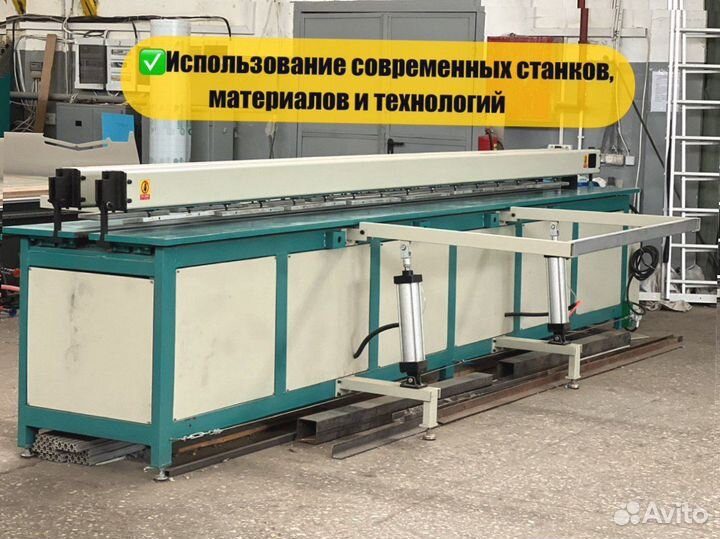 Бассейн Прямоугольный с доставкой 4000х2000х1500мм