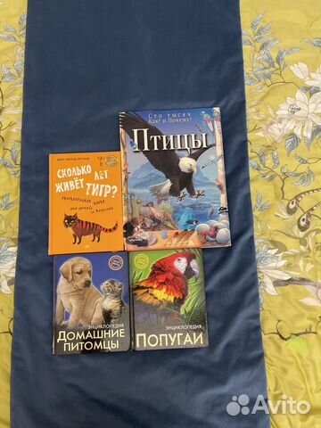 Книги о животных