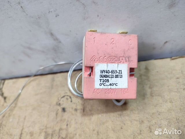 Термостат WY40-653-21