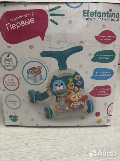 Ходунки каталка детские