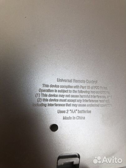 Универсальный пульт