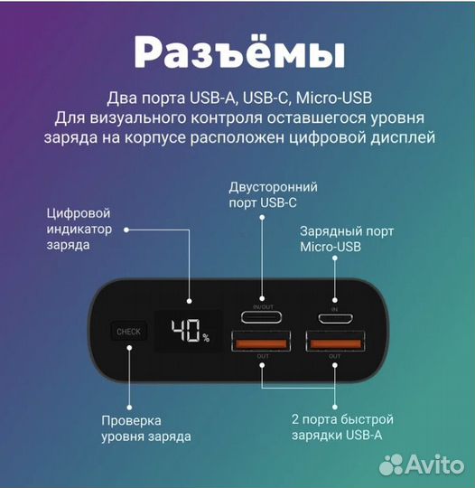 Powerbank navitel 20000А черный