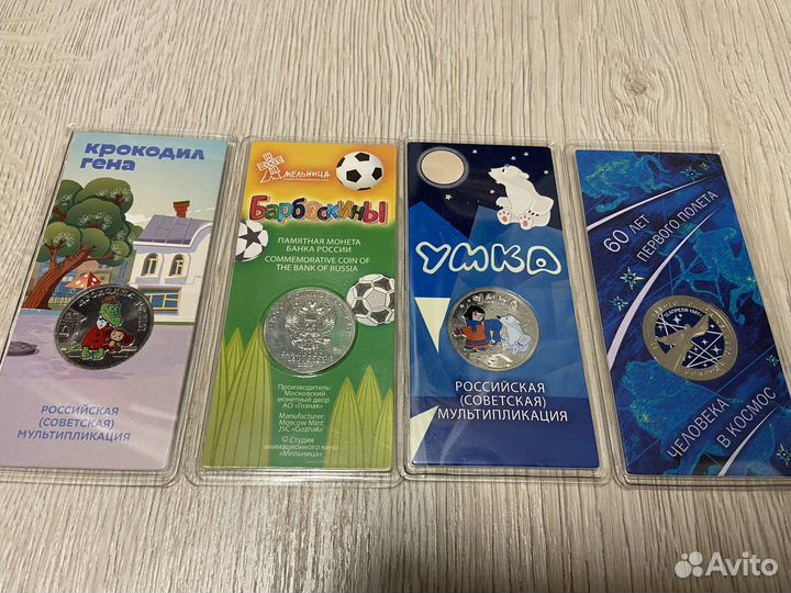 Памятные цветные монеты