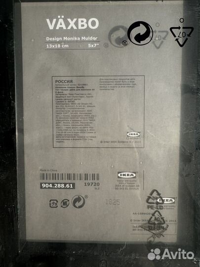 Фоторамка коллаж IKEA vaxbo черная 13х18 см