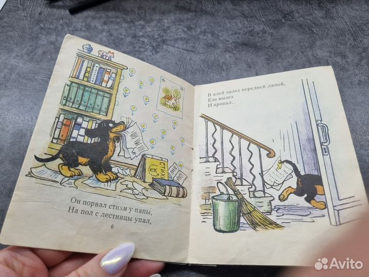 Детские книжки малышки СССР Сутеев