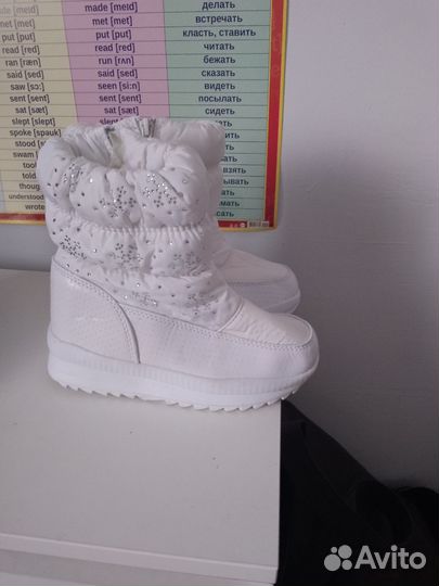 Угги и дуттики