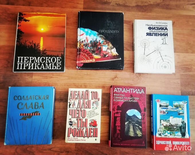 Книги разные, домашняя библиотека