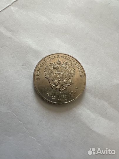 Монета Сочи 2018