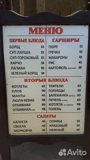 Аренда кемперов палаток на берегу моря крым судак