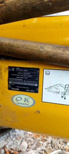 Гусеничный экскаватор Komatsu PC300-8M0, 2021