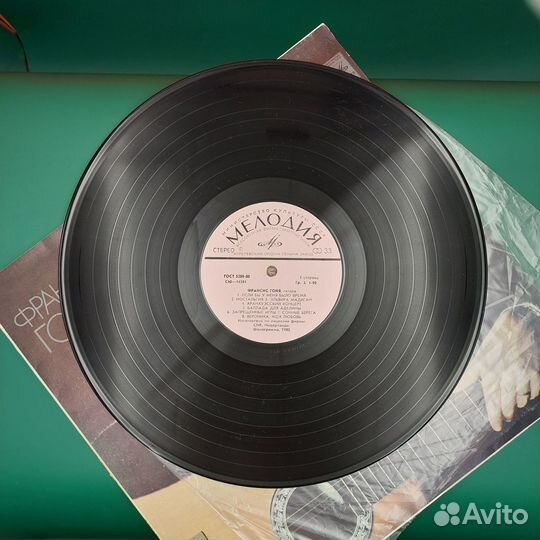 Пластинка Винил Франсис Гойя C109