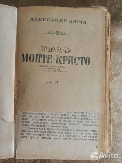 Старенький 