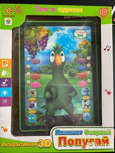 Детский говорящий планшет