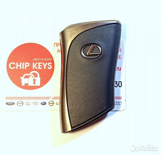 Ключ зажигания Lexus ES200 / 250 / Европа Оригинал