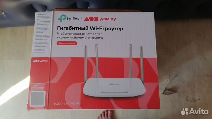 Wifi роутер