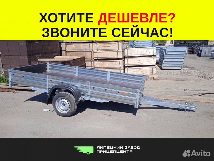 Прицеп легковой мзса 817712 3*1.5м