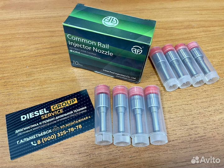 Распылитель dlla152P947