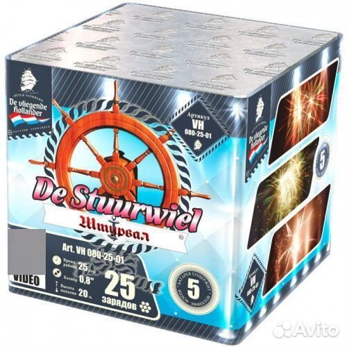 Фейерверки, салюты, пиротехника