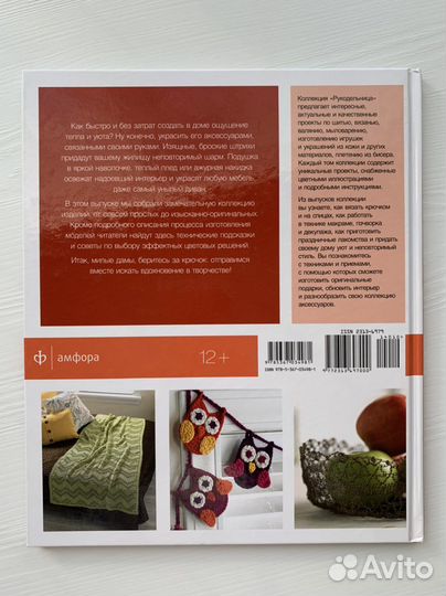 Серия книг по мастер классам